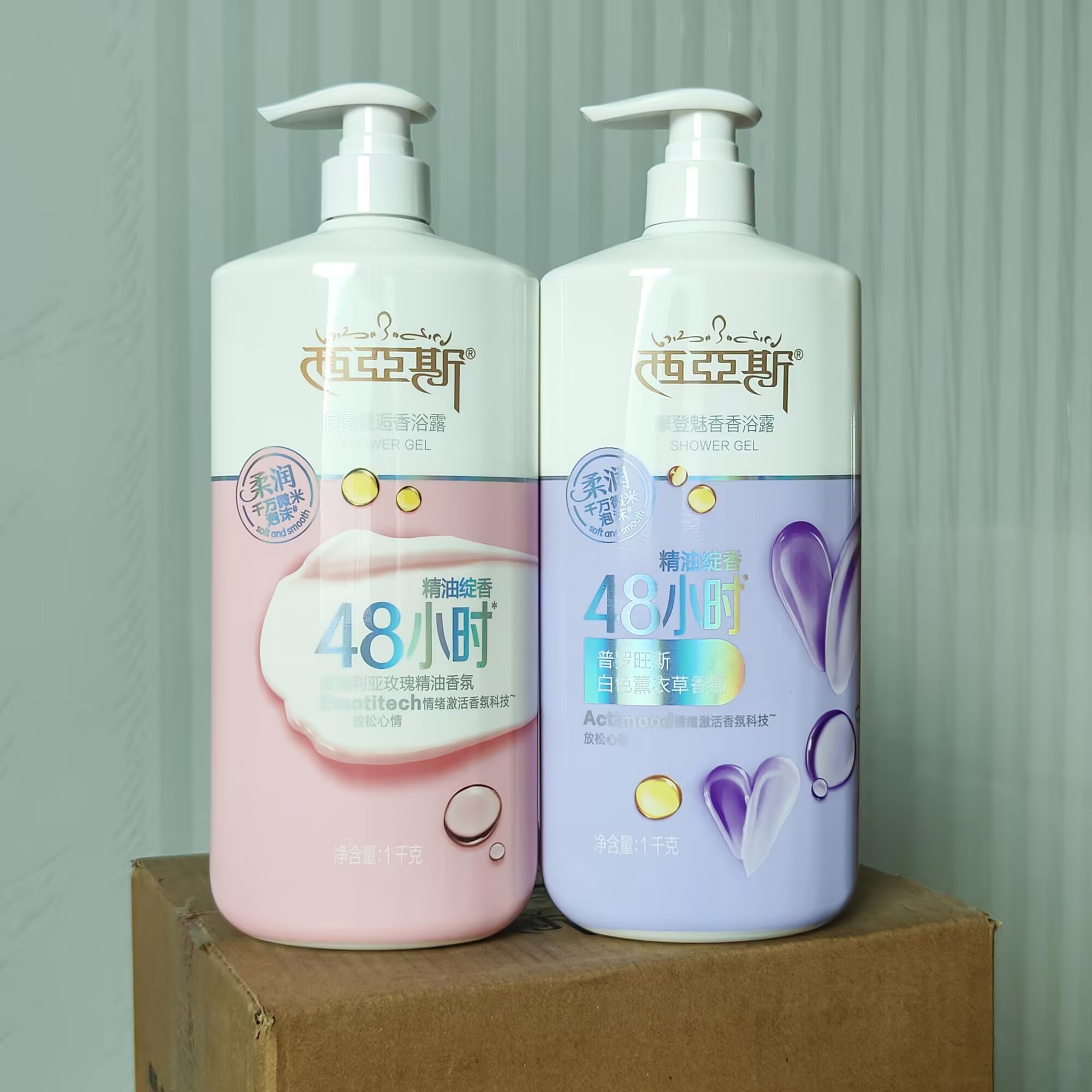 1000ML Perfume Shower Gel Roma - Perfume Fragrance Body Wash recension och pris