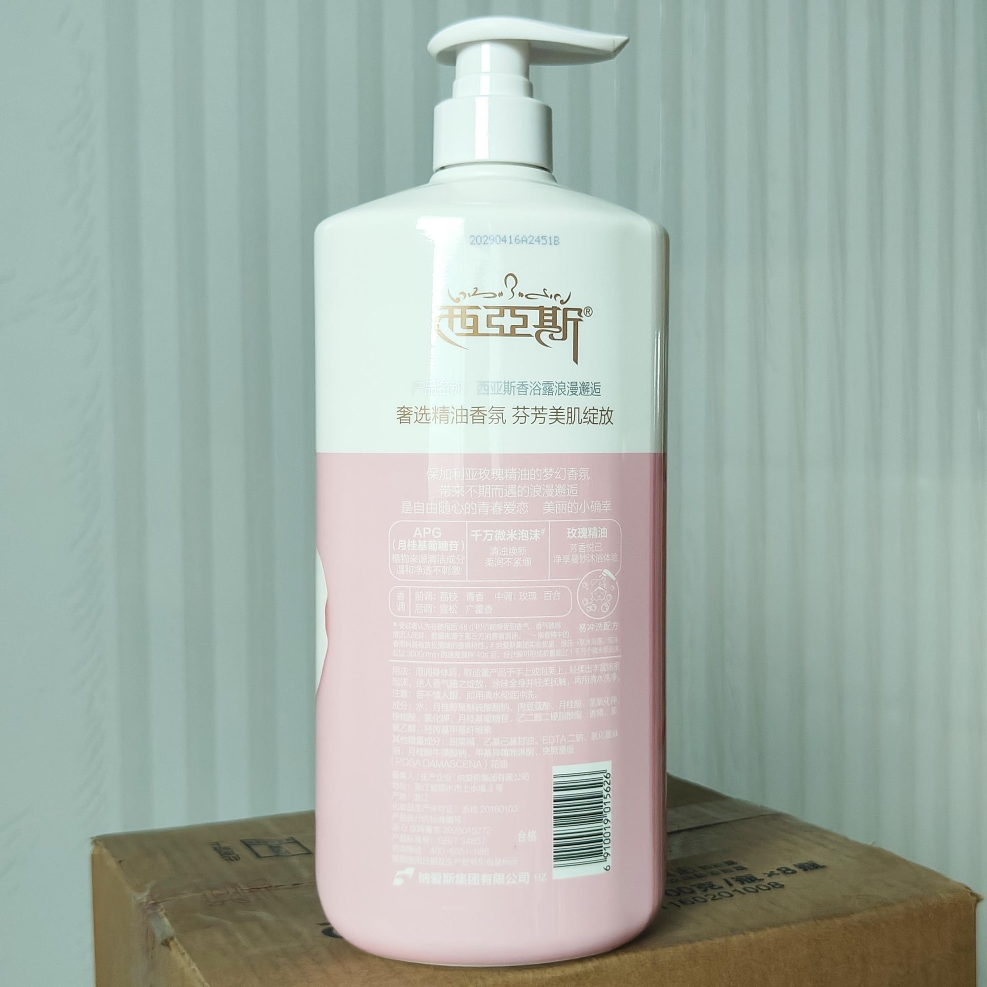 Perfume Shower Gel Romantic En - Perfume Fragrance Body Wash recension och pris