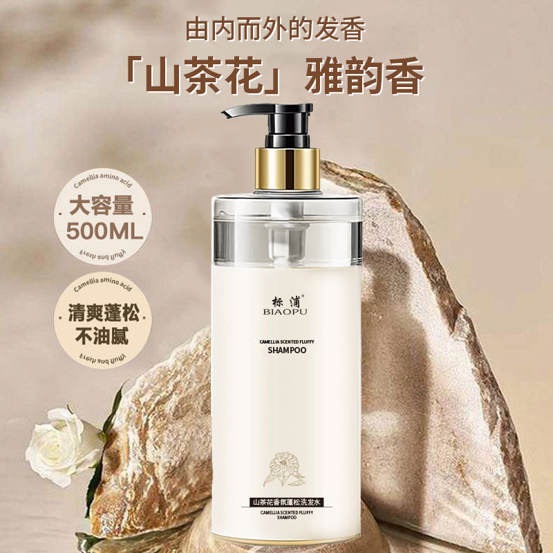 Camellia Shampoo Oil control F - Perfume Fragrance Body Wash recension och pris