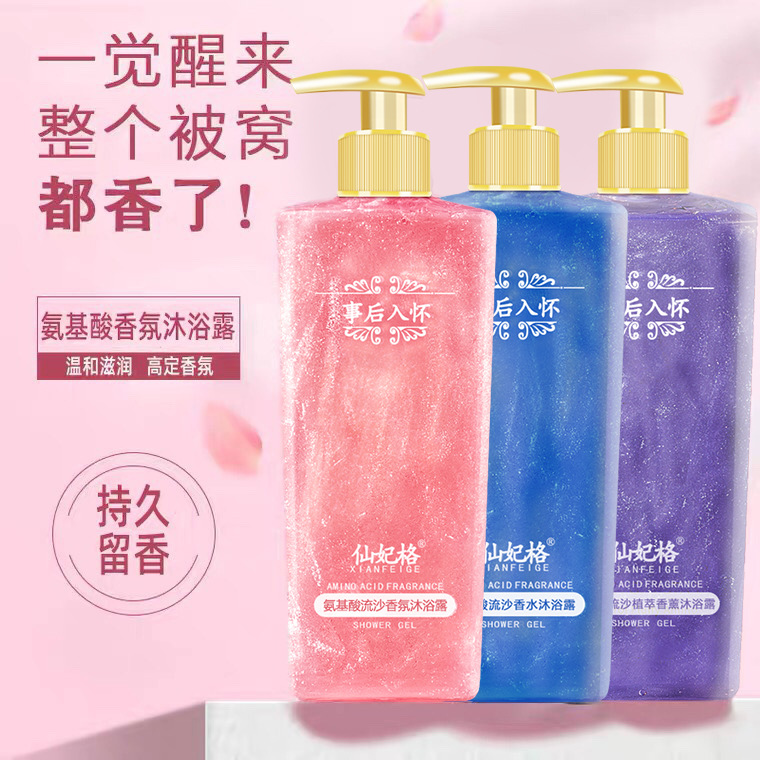 Amino Acid Fragrance Perfume B - Perfume Fragrance Body Wash recension och pris