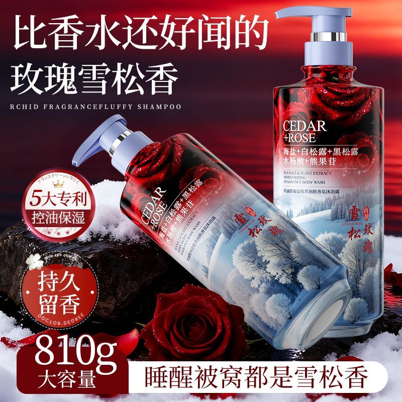 Smoothing Body Wash Oil Contro - Perfume Fragrance Body Wash recension och pris