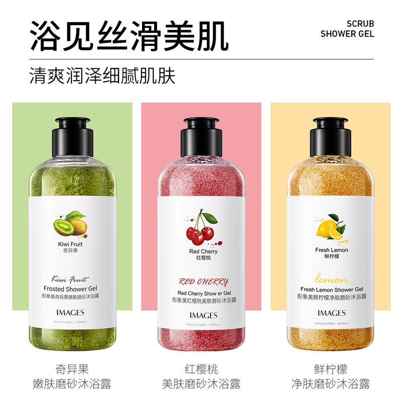 Kiwi Skin Rejuvenation Scrub B - Perfume Fragrance Body Wash recension och pris