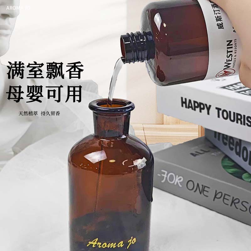 500ml Hotel Perfume Diffuser O - Perfume La Fragrance recension och pris